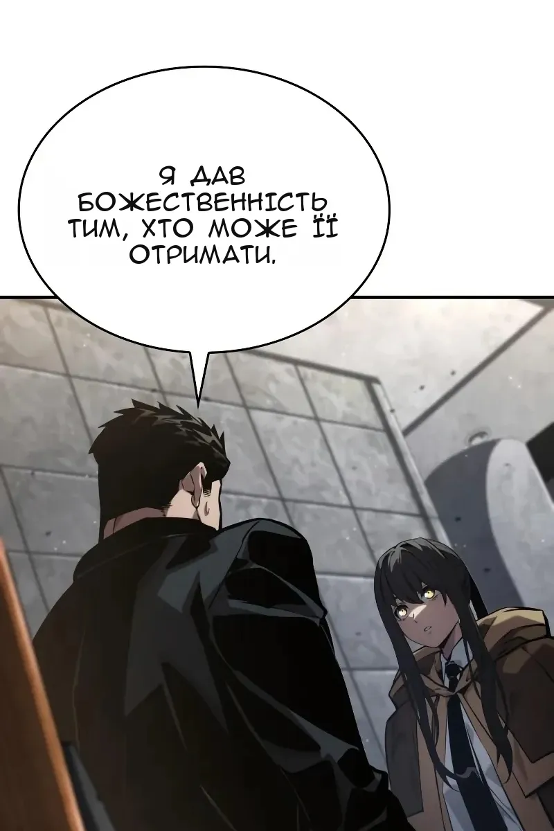 Сторінка 116
