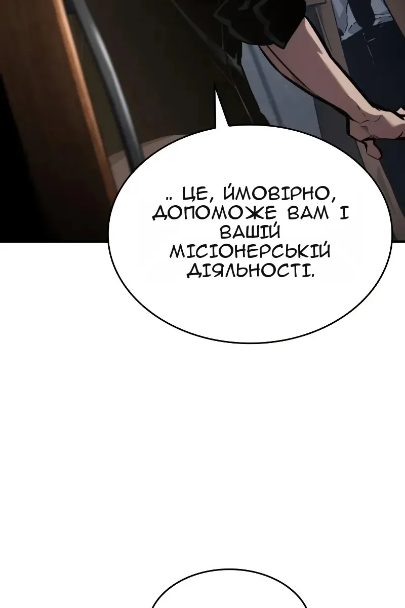 Сторінка 117