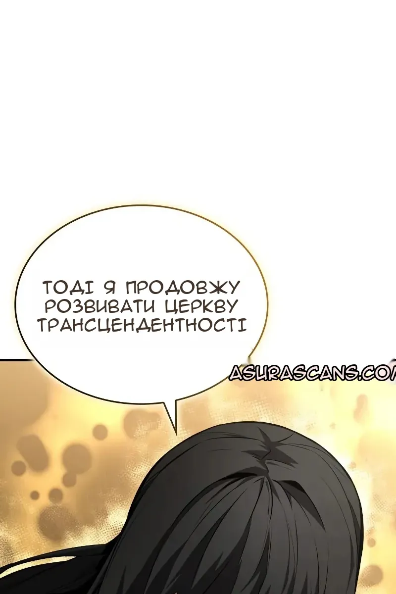 Сторінка 119