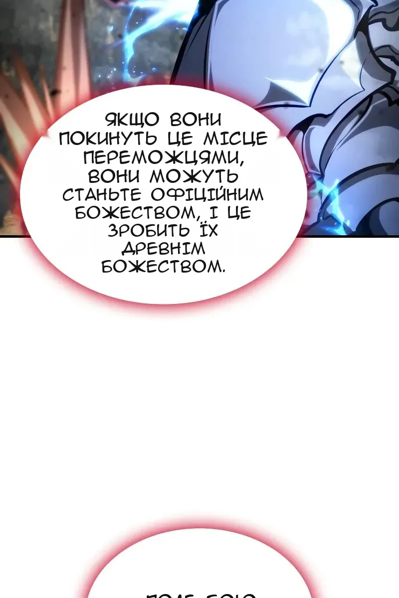 Сторінка 133
