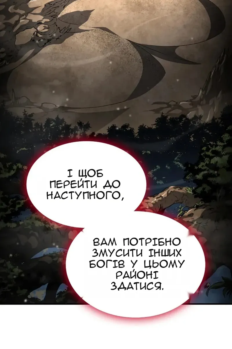 Сторінка 135