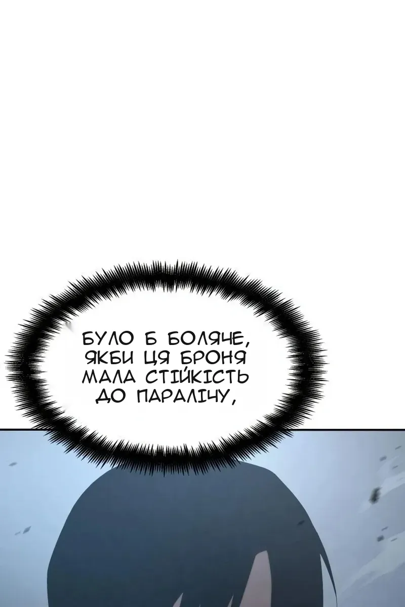Сторінка 13