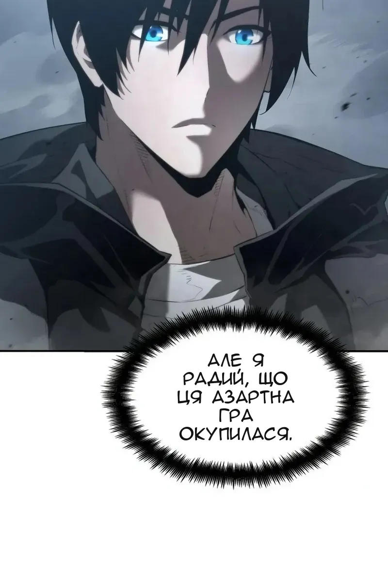 Сторінка 14