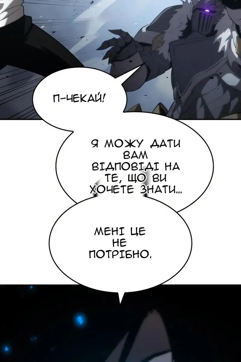 Сторінка 23