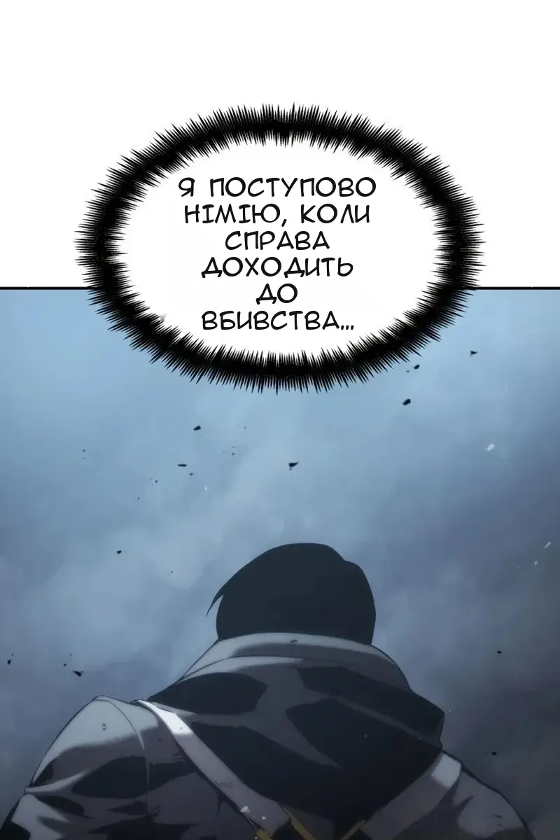 Сторінка 30