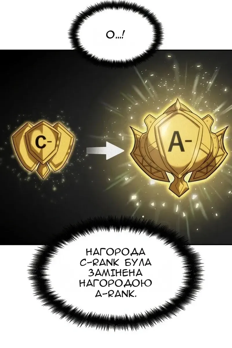Сторінка 49