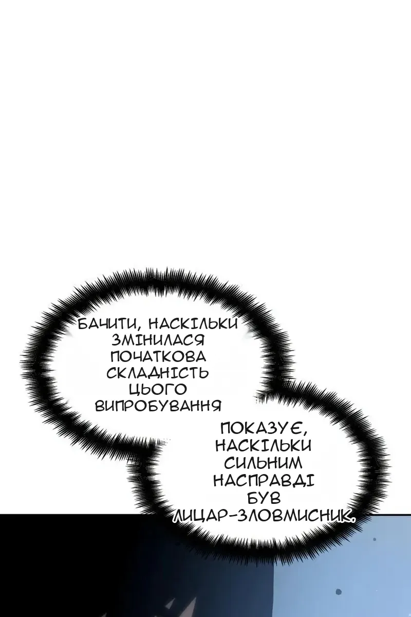 Сторінка 50