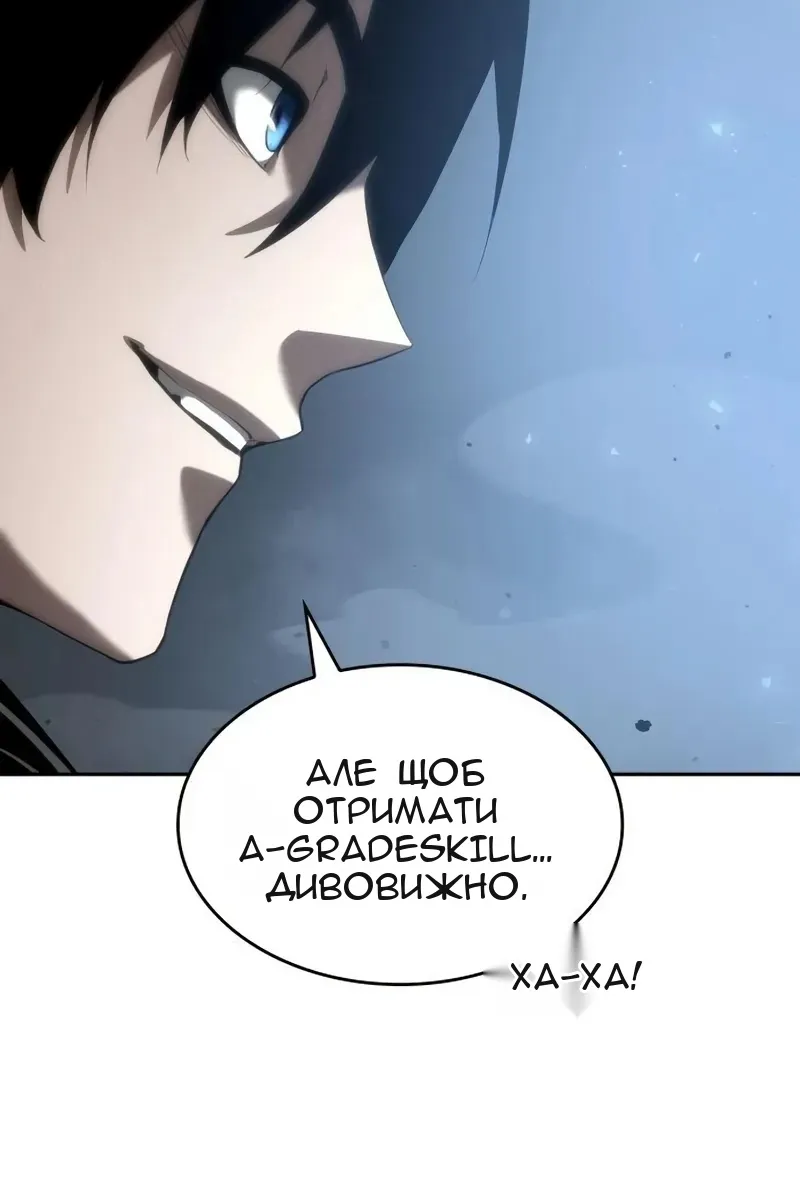 Сторінка 51