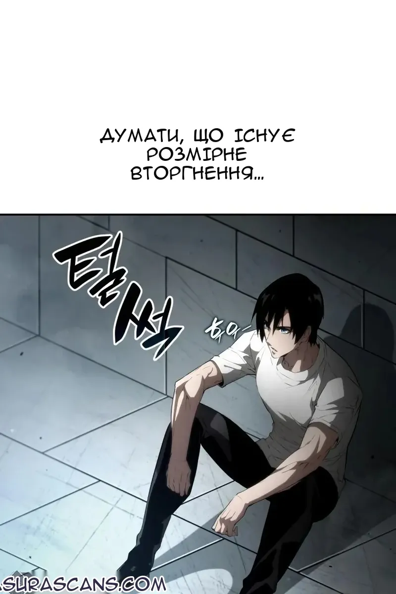 Сторінка 58