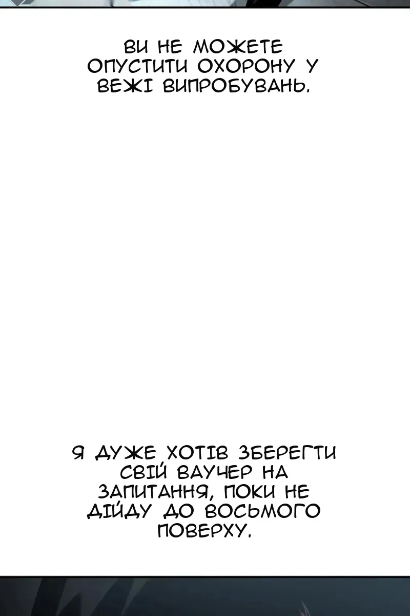 Сторінка 59