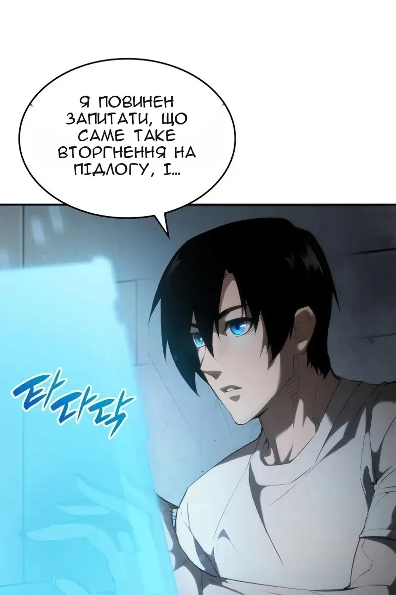 Сторінка 63