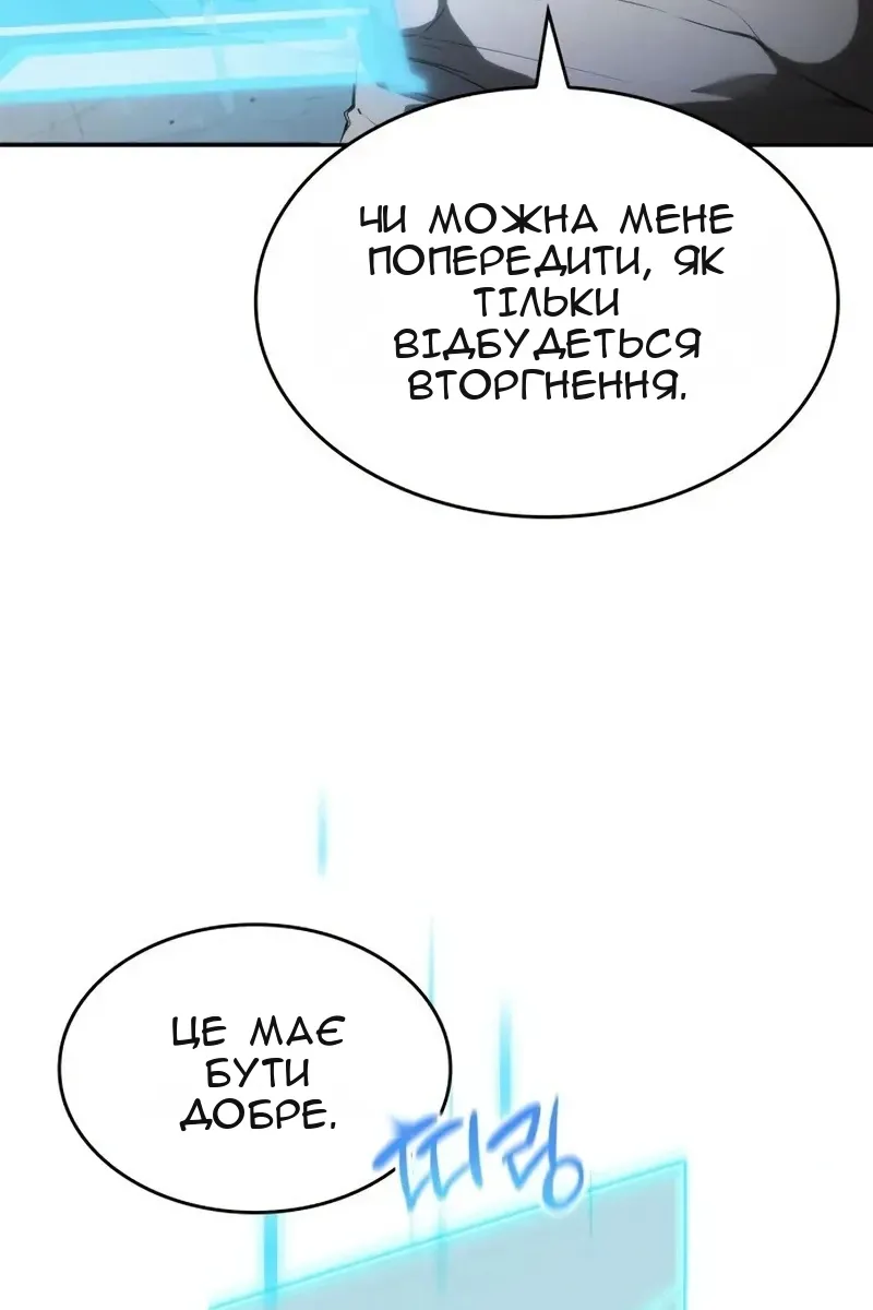 Сторінка 64