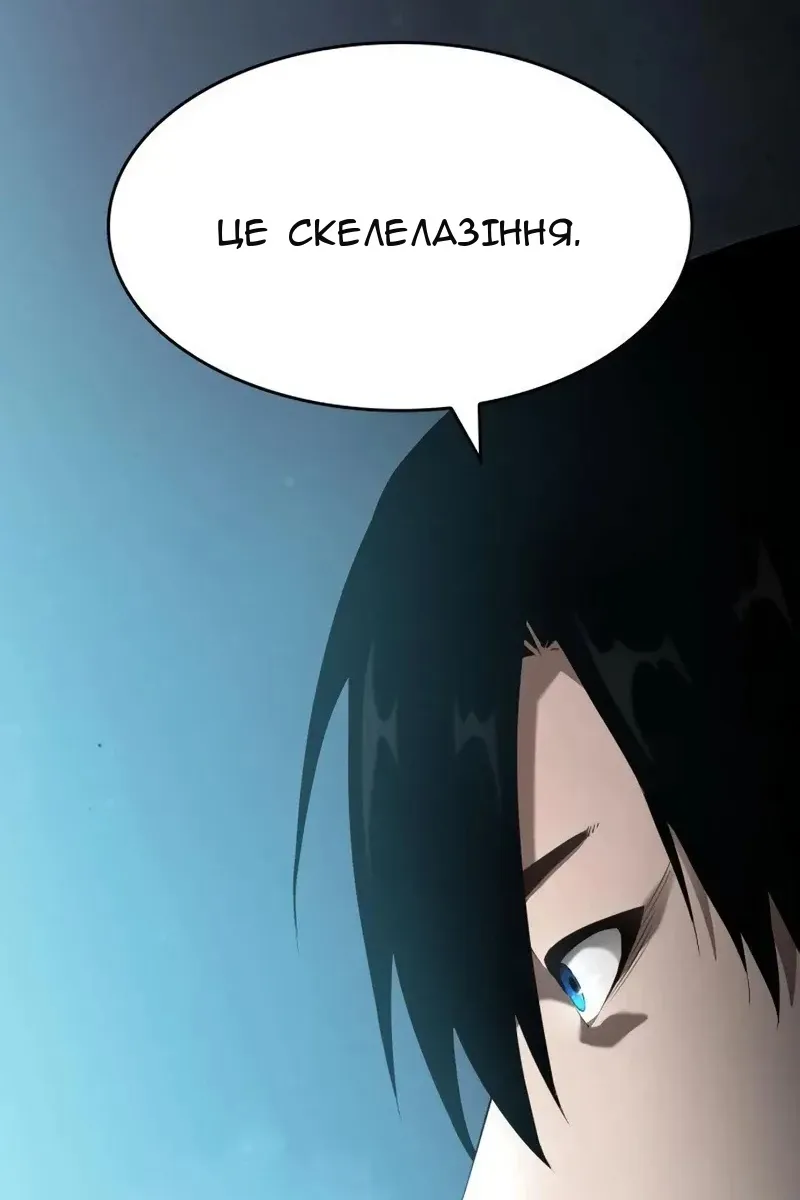 Сторінка 72