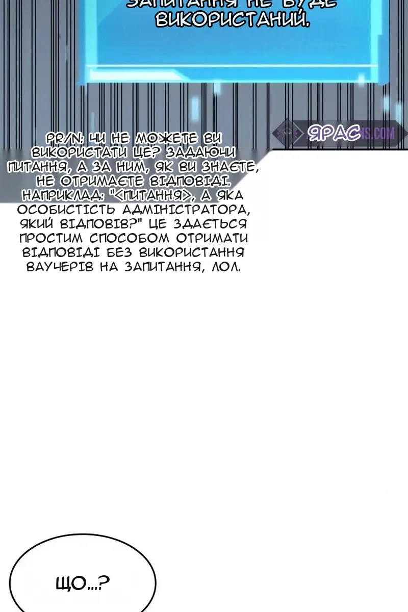 Сторінка 76