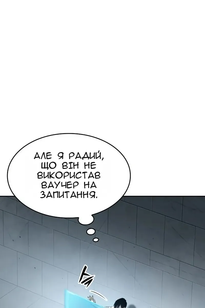 Сторінка 78