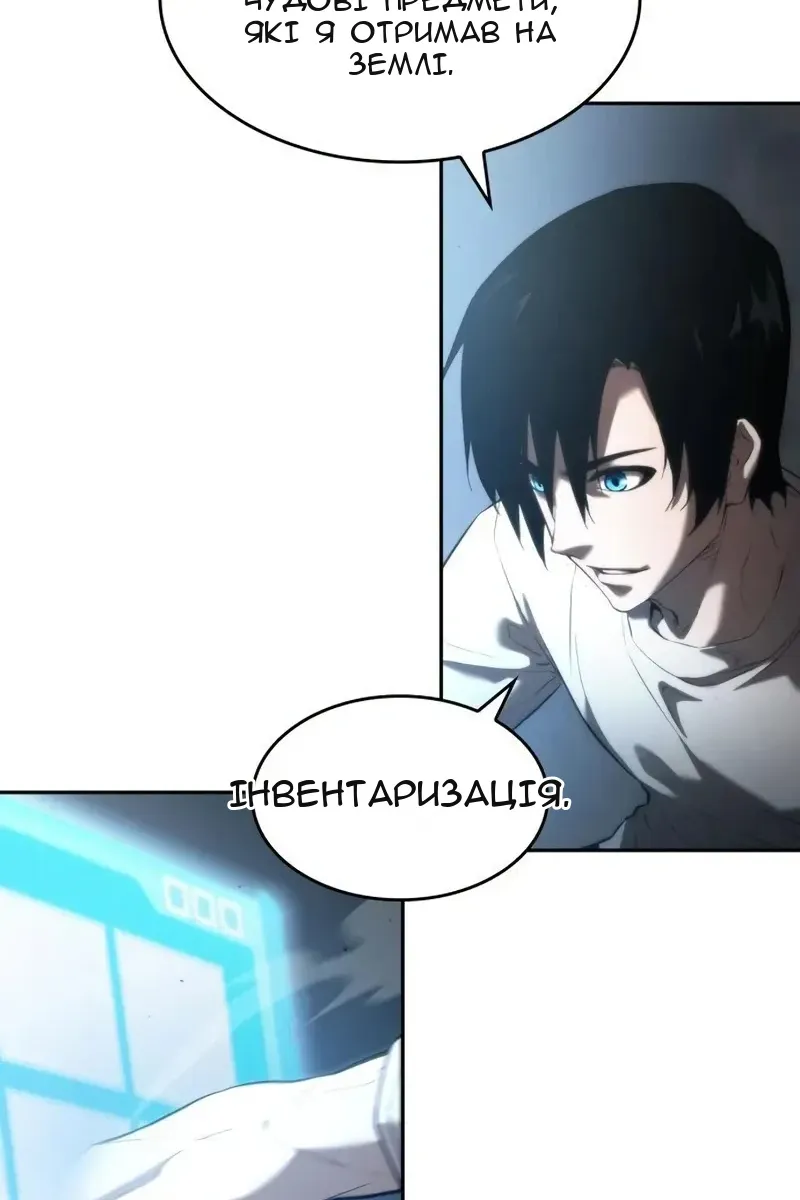 Сторінка 80