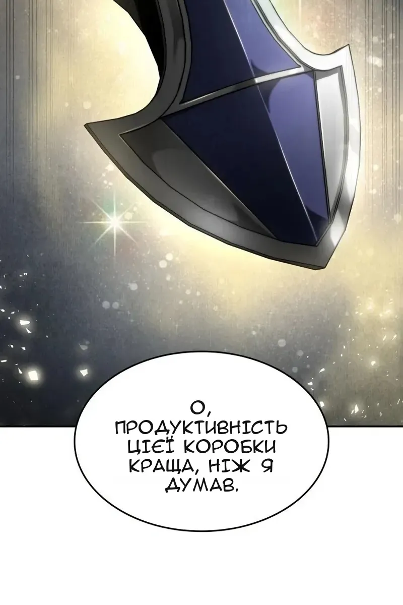 Сторінка 86