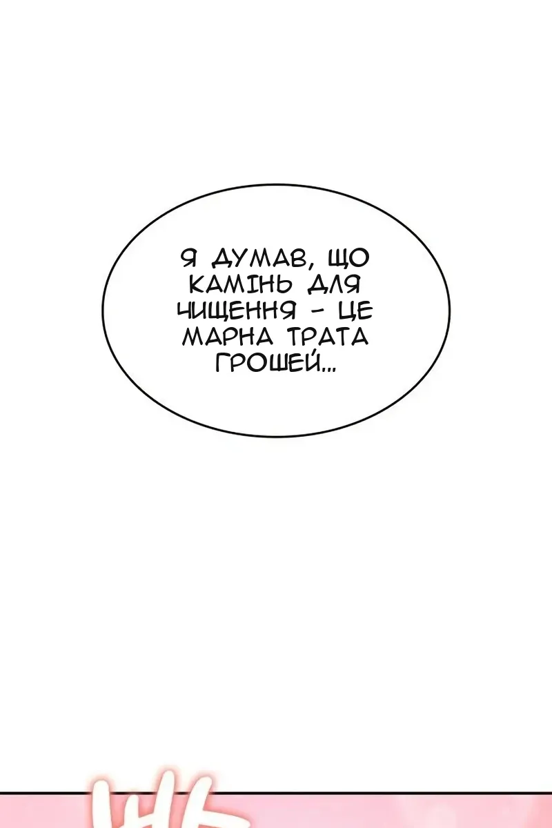 Сторінка 89