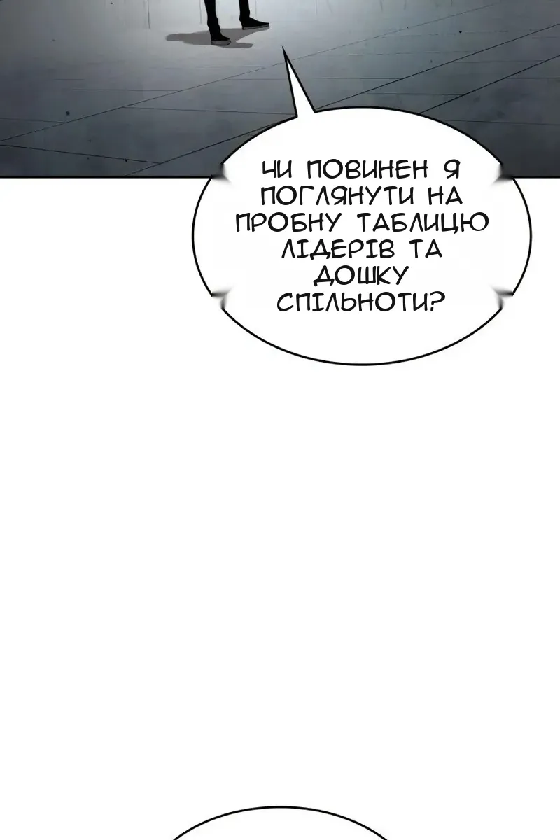 Сторінка 93
