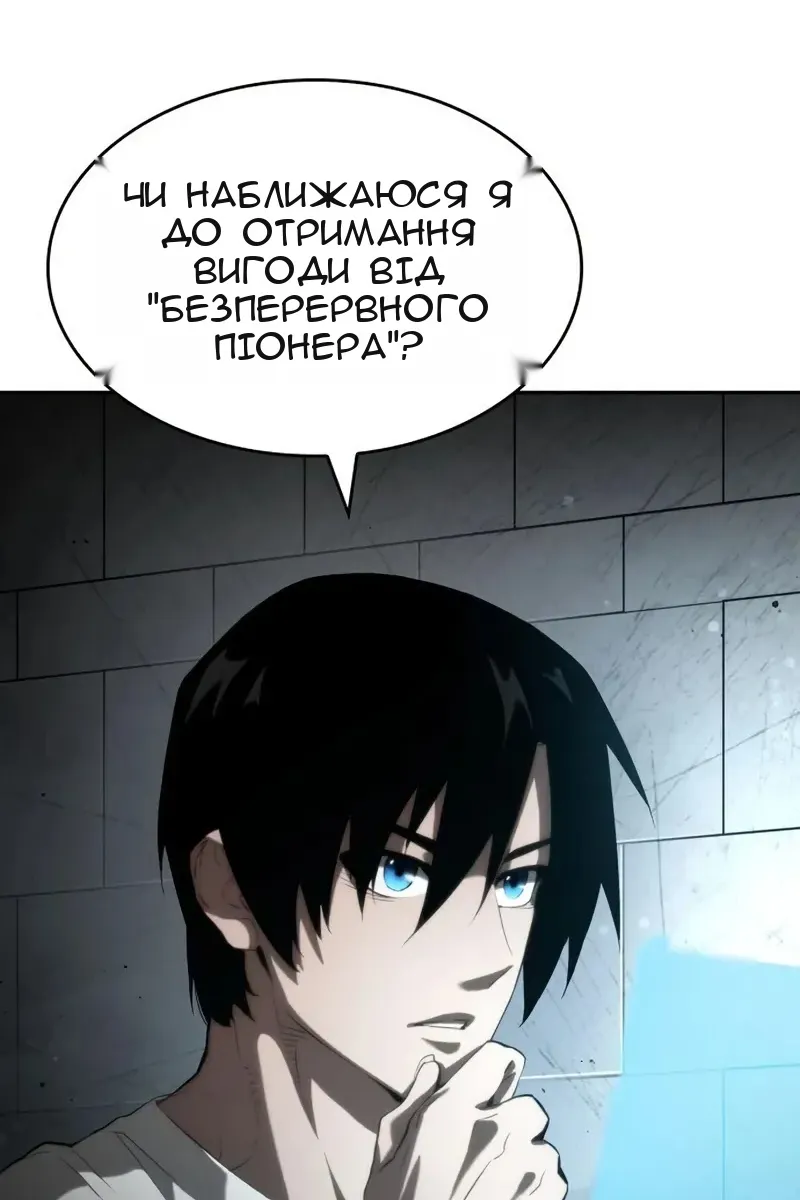 Сторінка 98