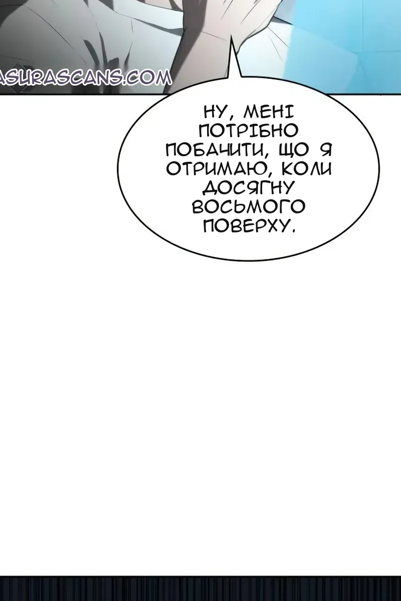 Сторінка 99