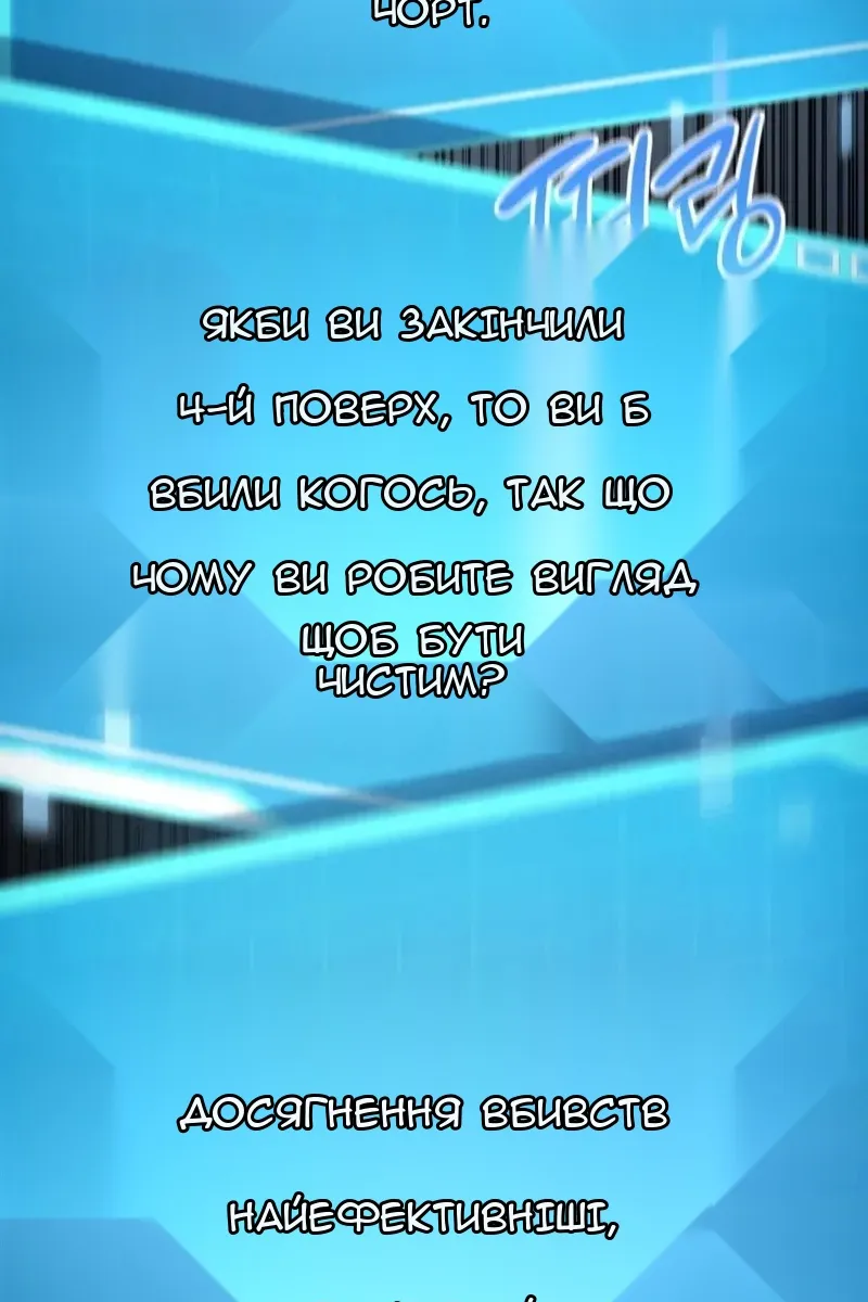 Сторінка 103