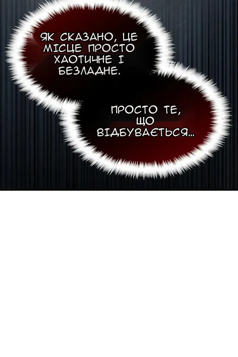 Сторінка 106