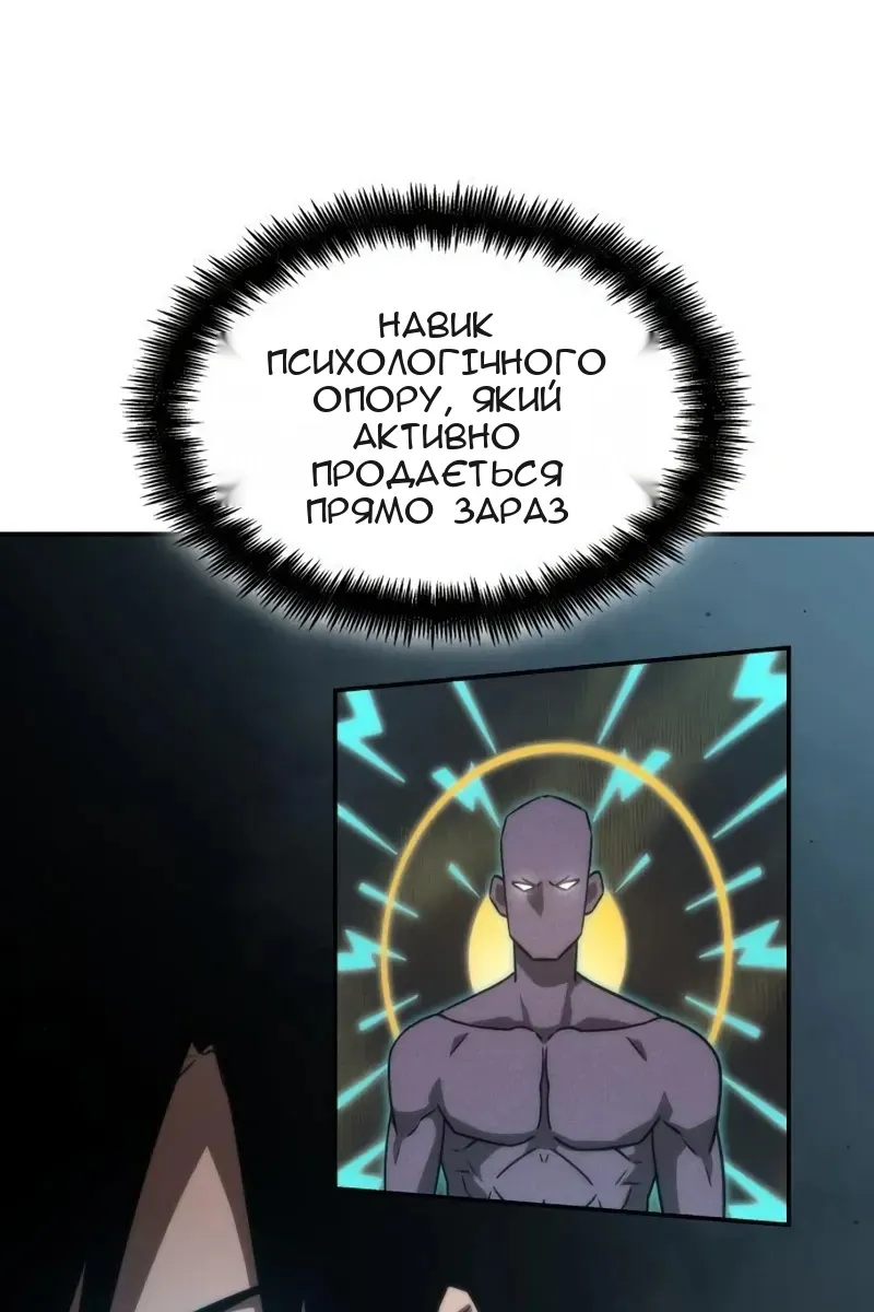 Сторінка 107