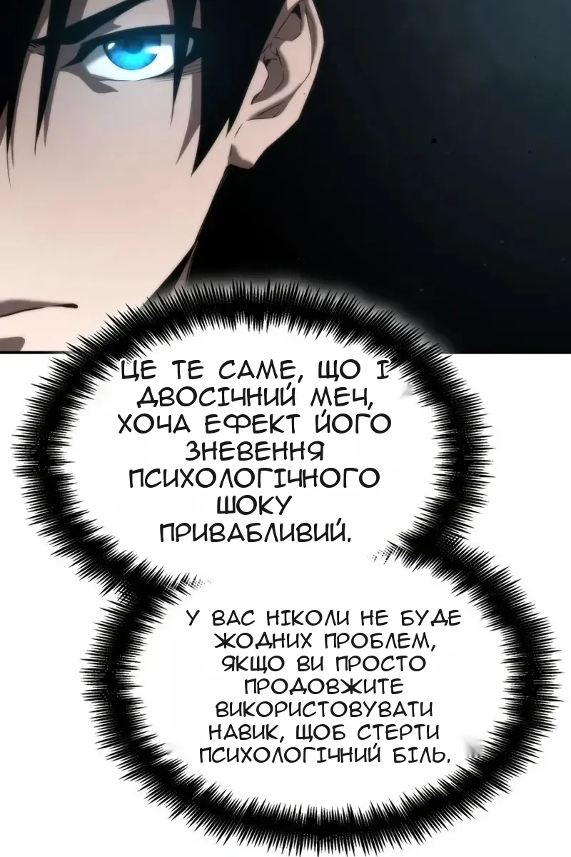 Сторінка 108