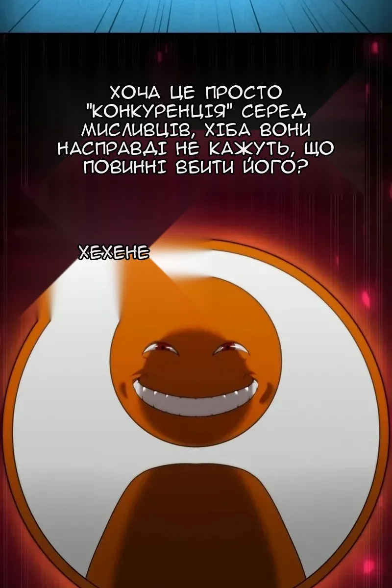 Сторінка 111