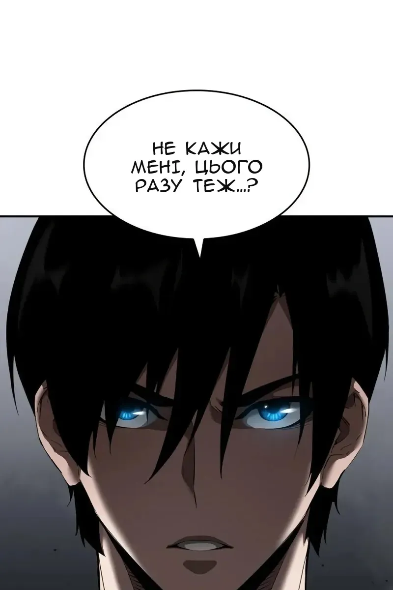 Сторінка 113