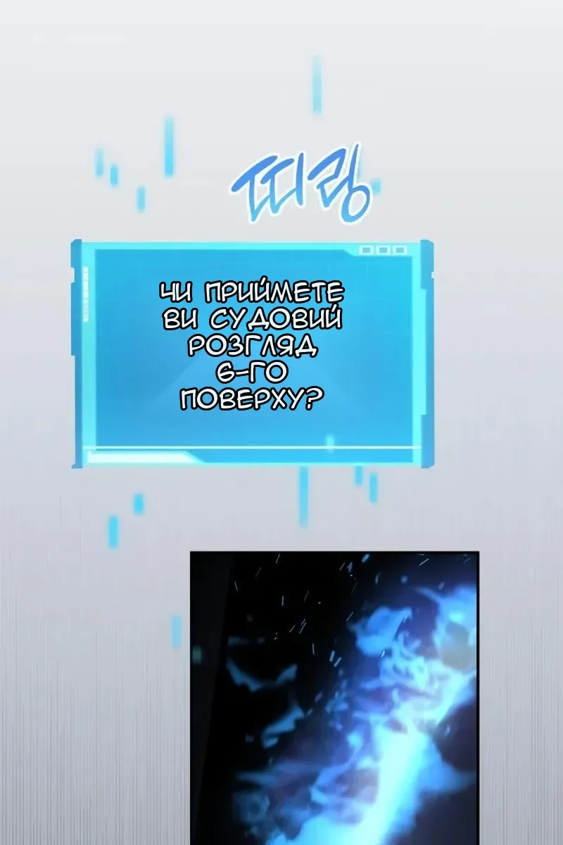 Сторінка 117