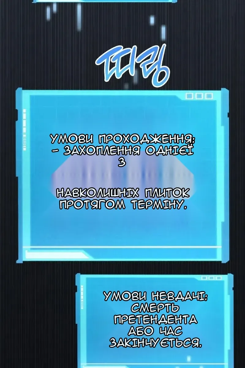 Сторінка 120