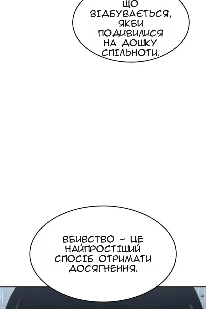 Сторінка 143