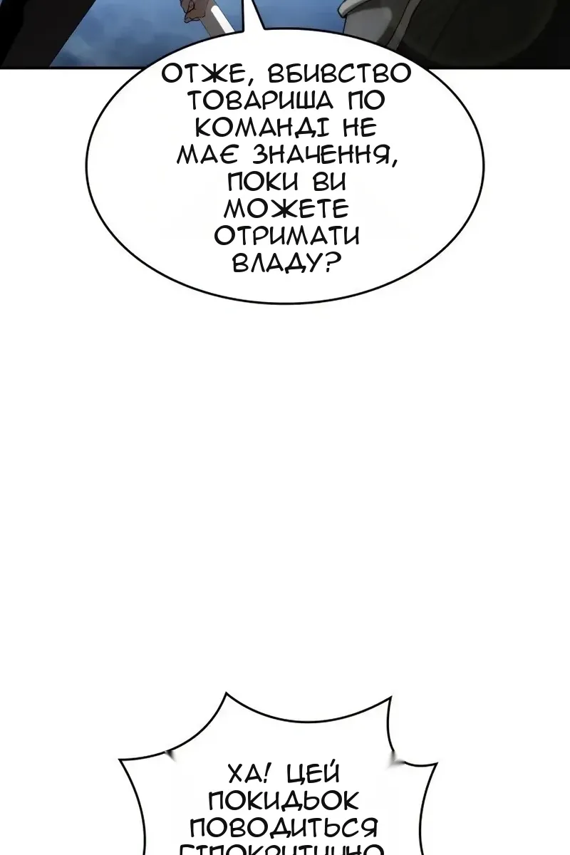 Сторінка 146