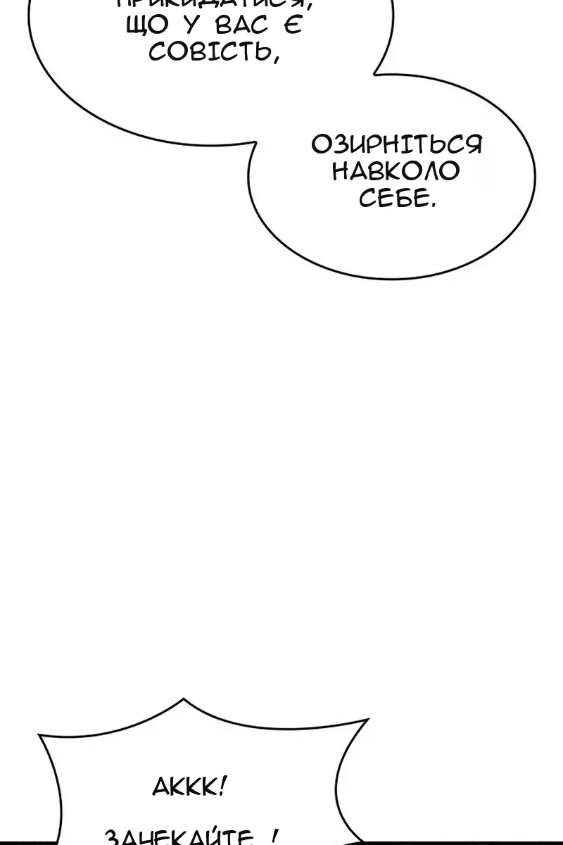 Сторінка 148