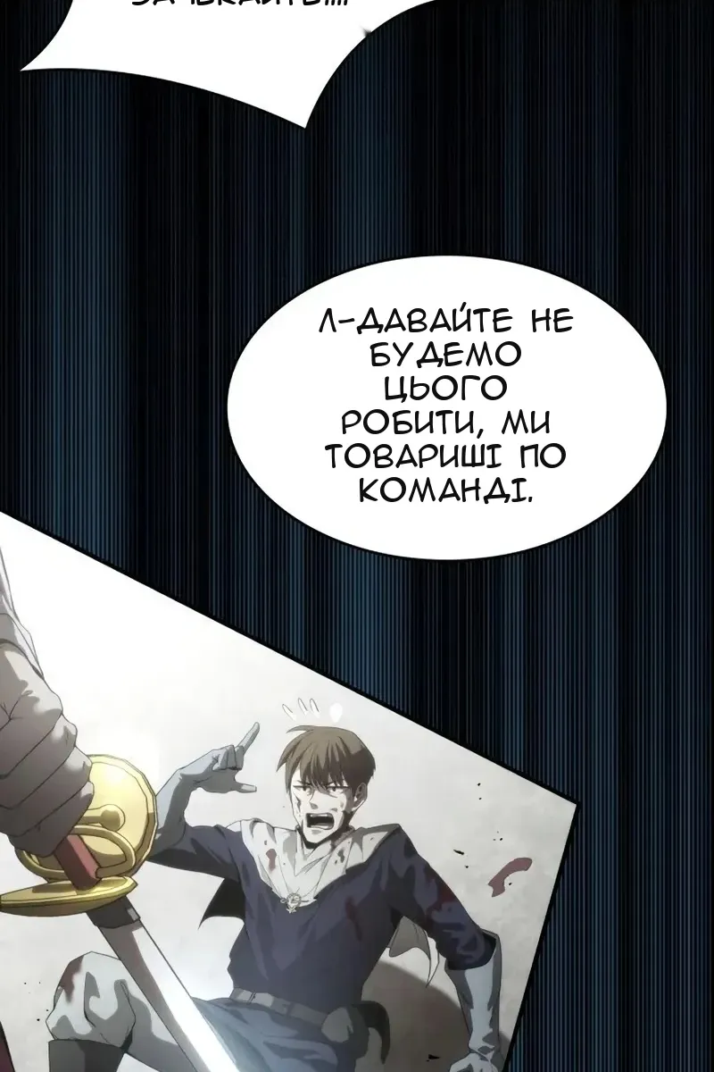 Сторінка 149