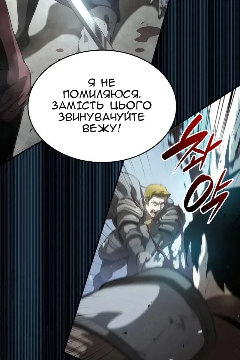 Сторінка 150