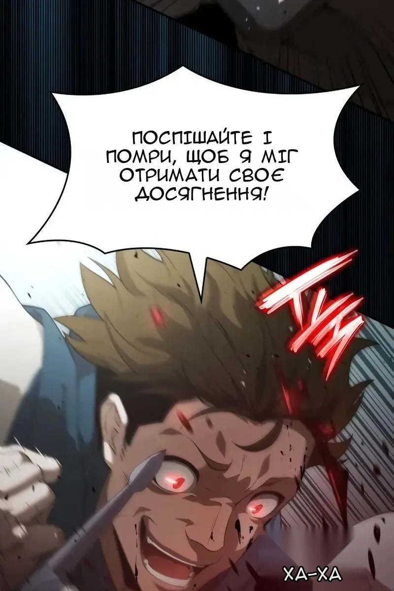 Сторінка 151