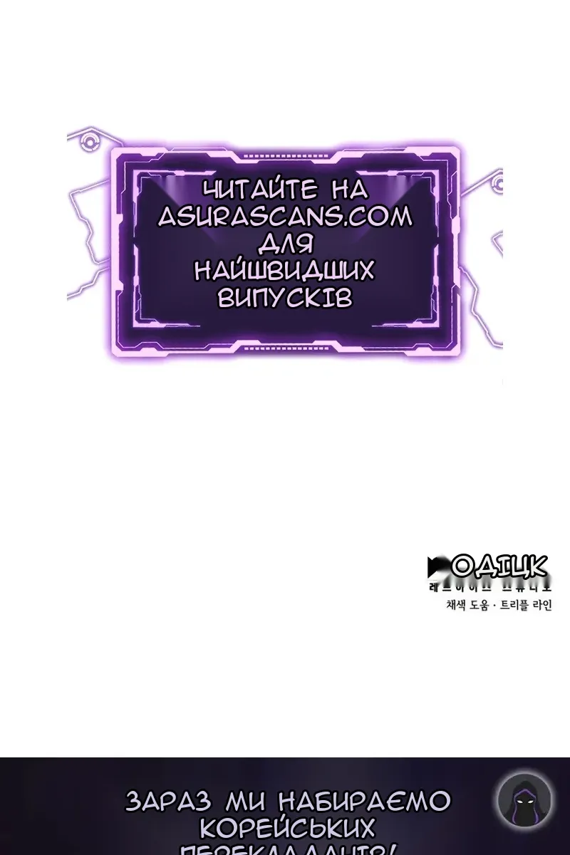 Сторінка 156