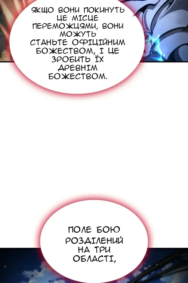 Сторінка 5
