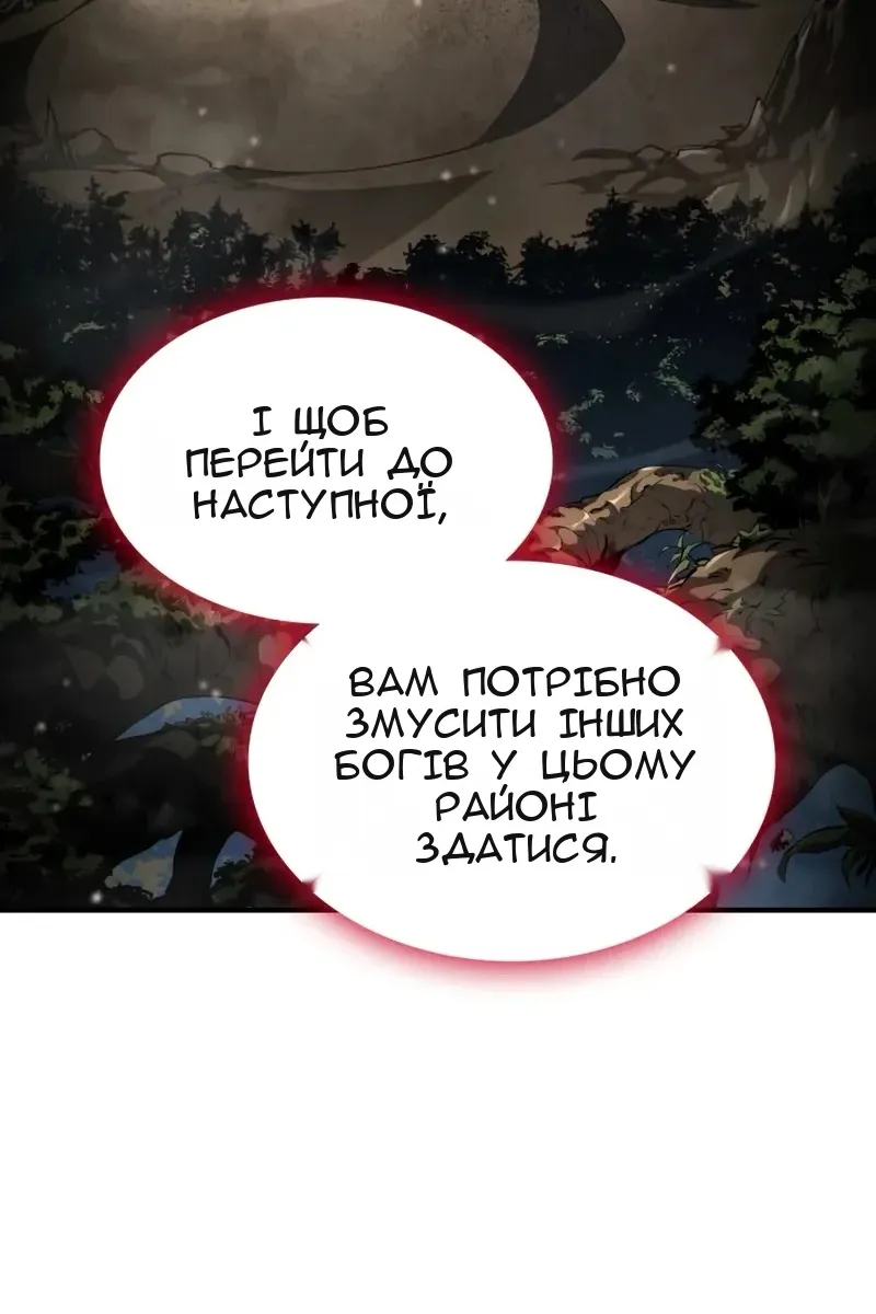 Сторінка 7