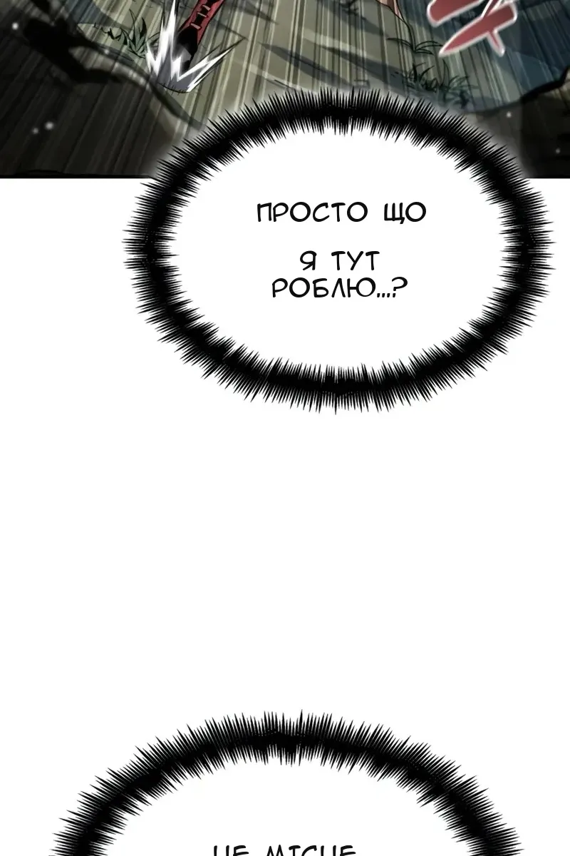 Сторінка 18