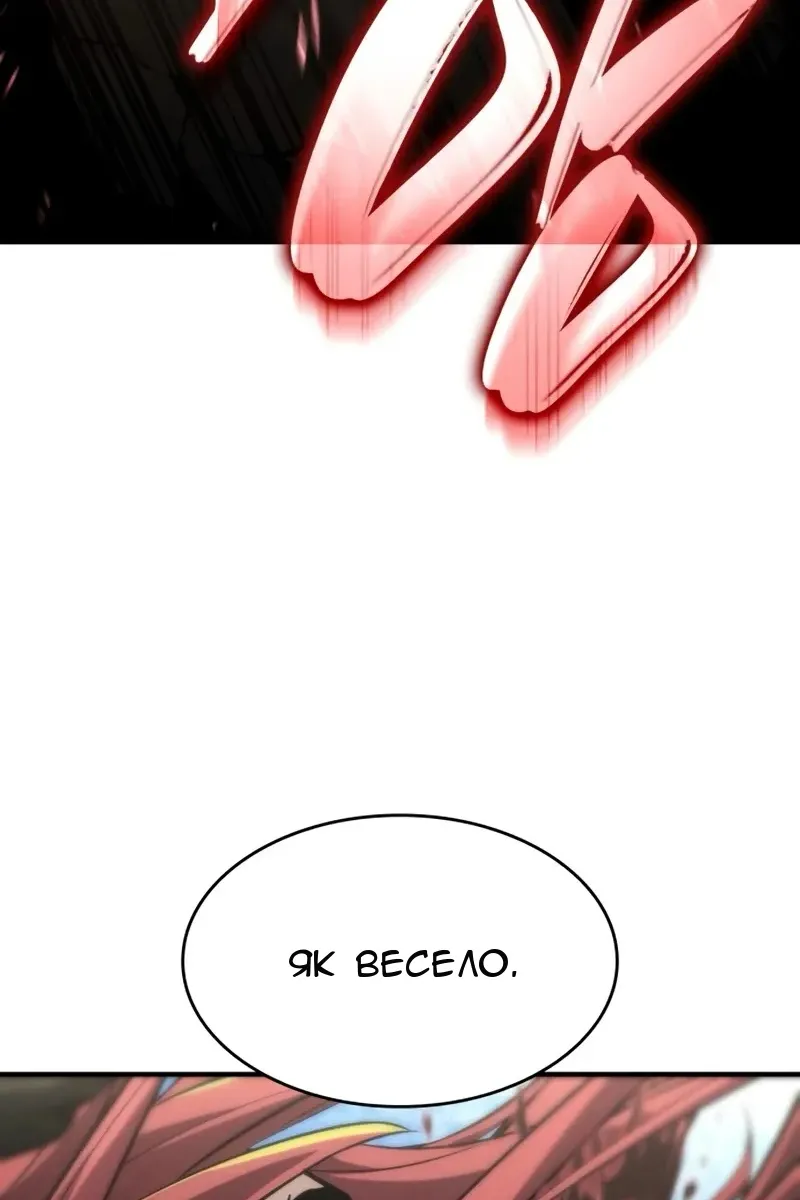 Сторінка 33