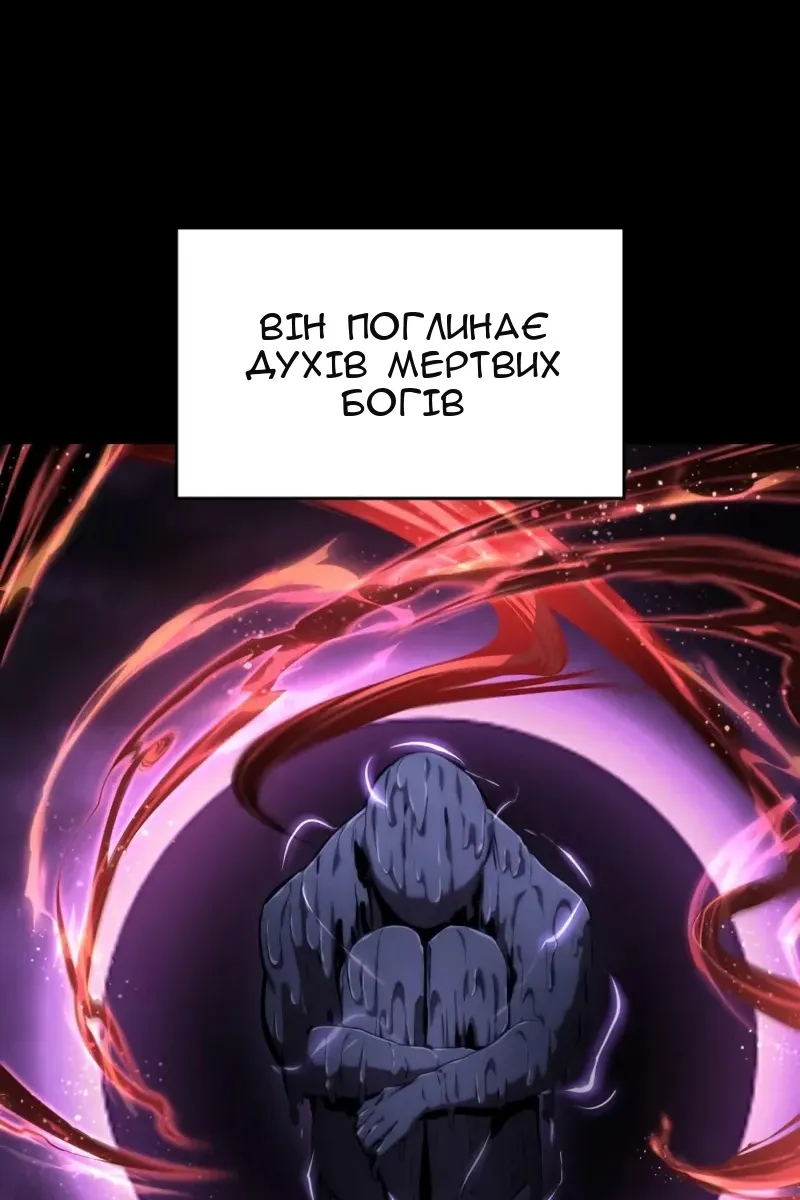 Сторінка 42