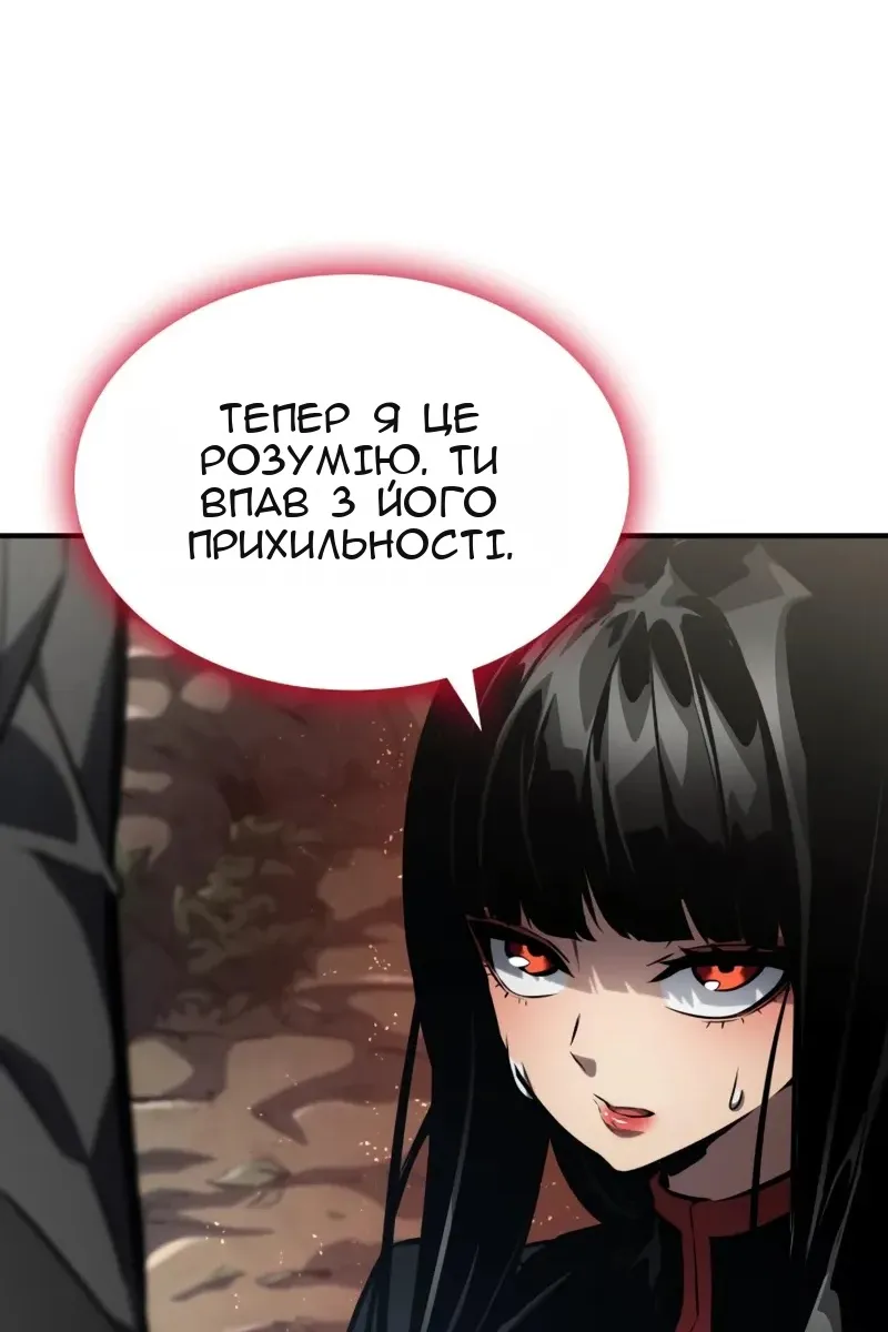 Сторінка 47