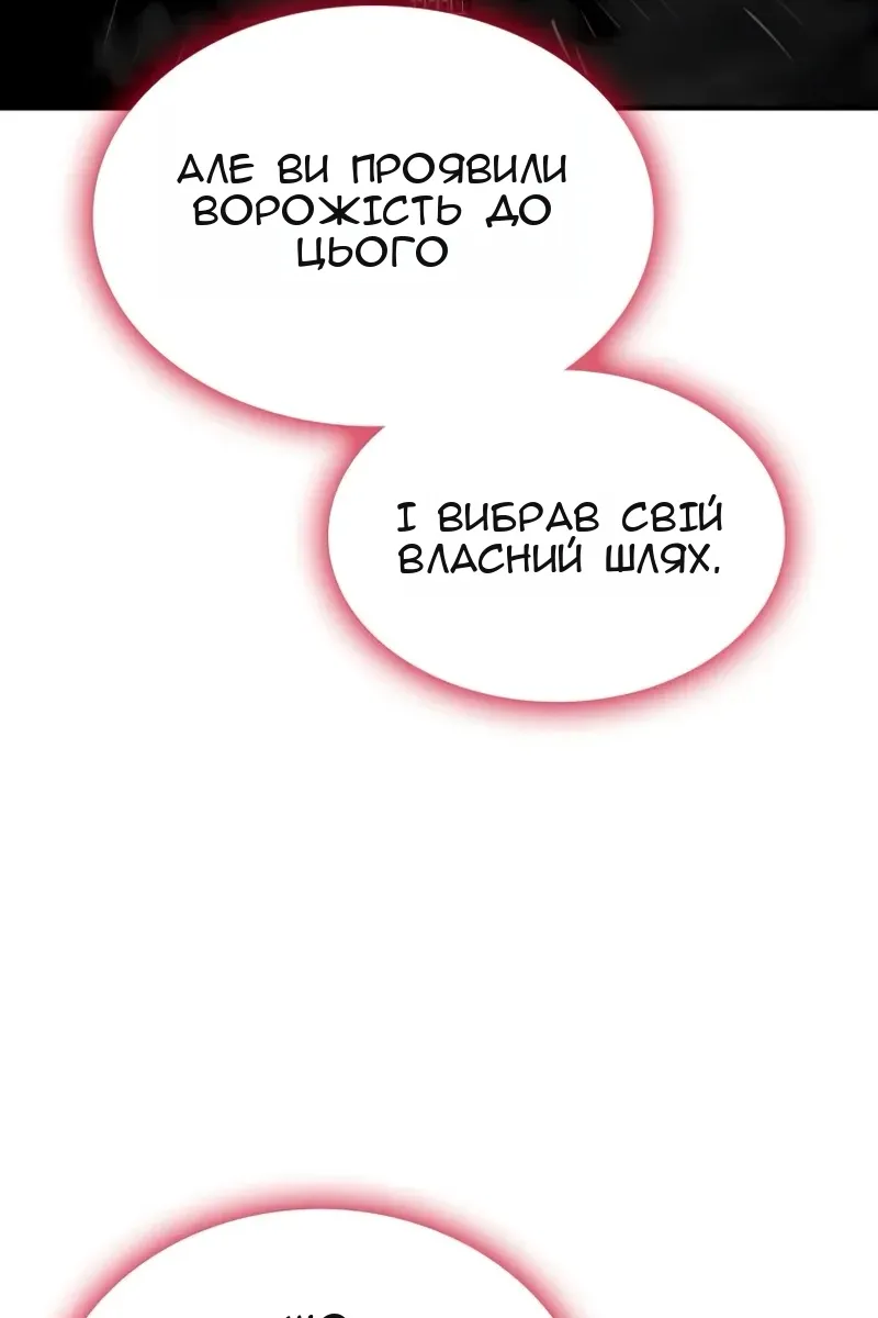 Сторінка 50