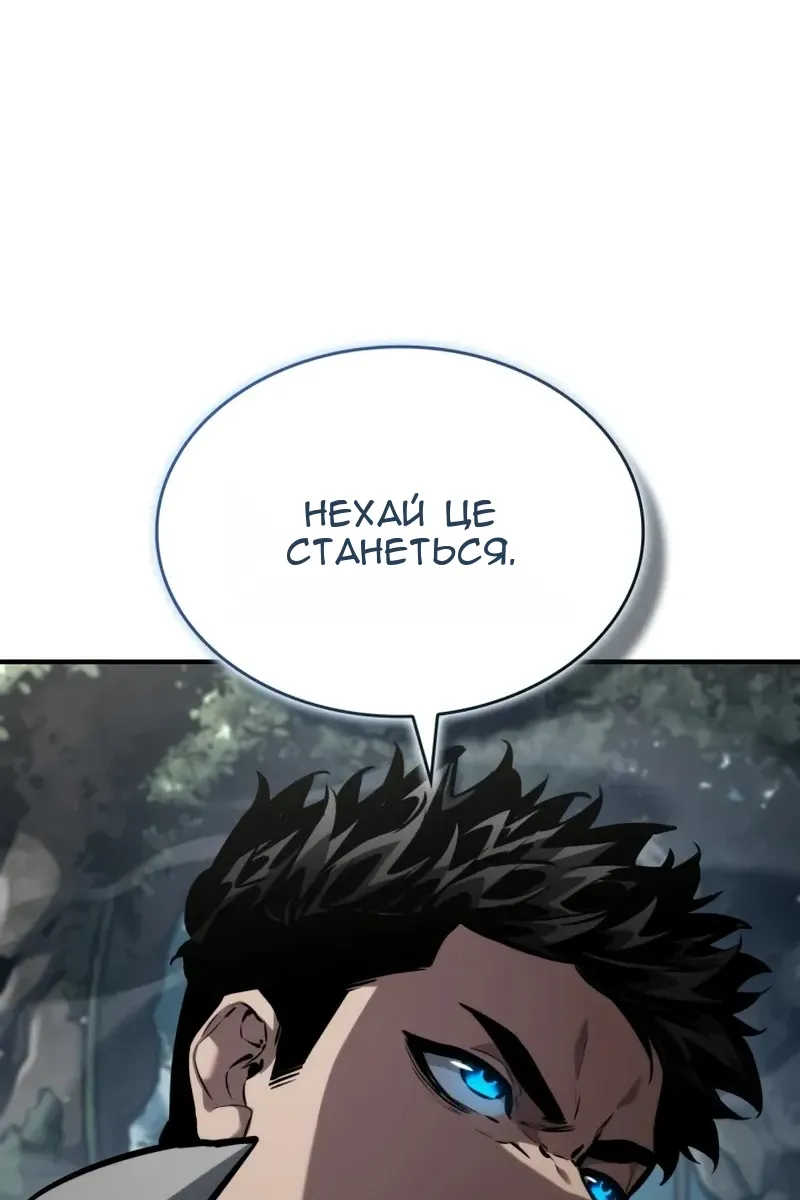 Сторінка 59