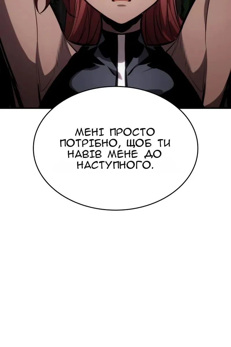 Сторінка 65