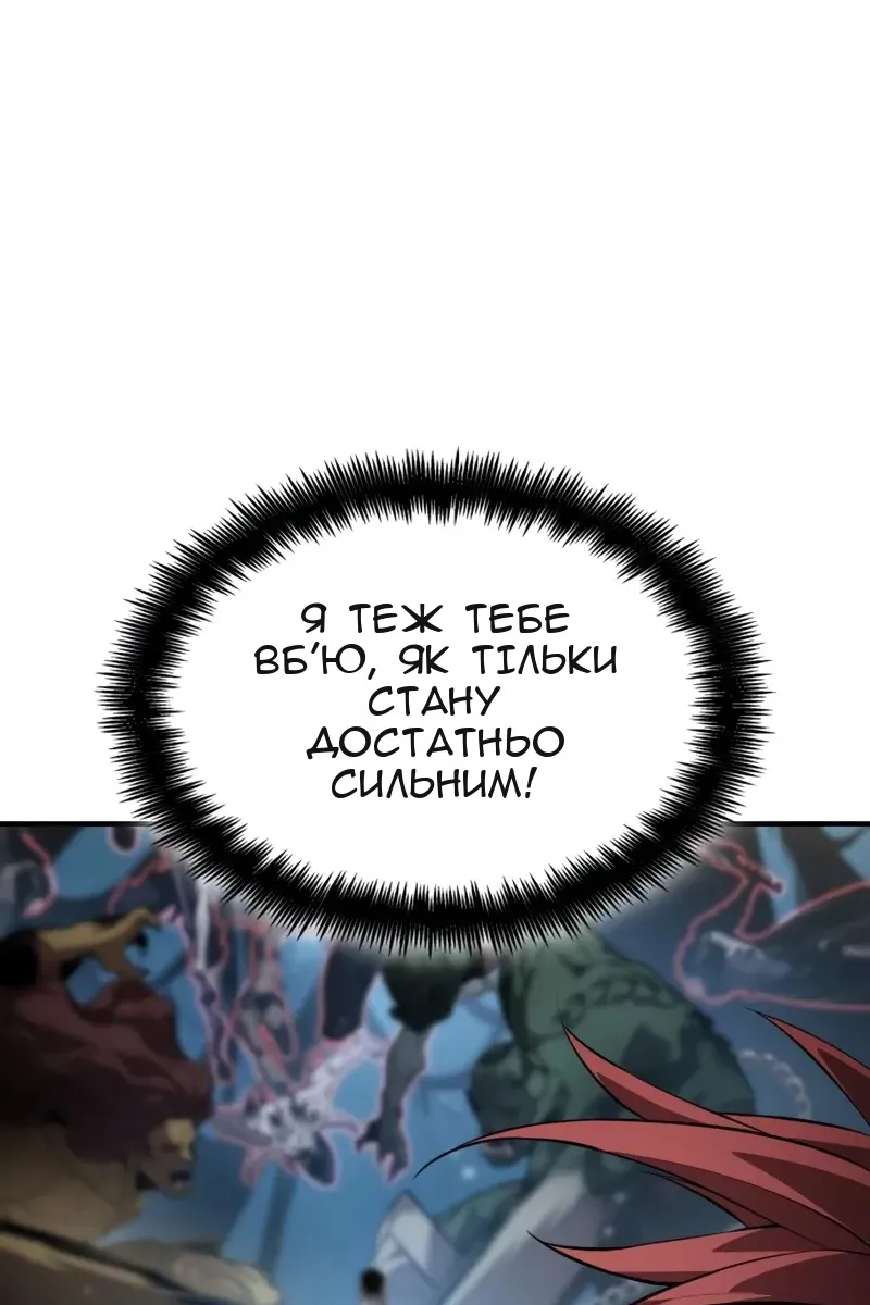 Сторінка 77